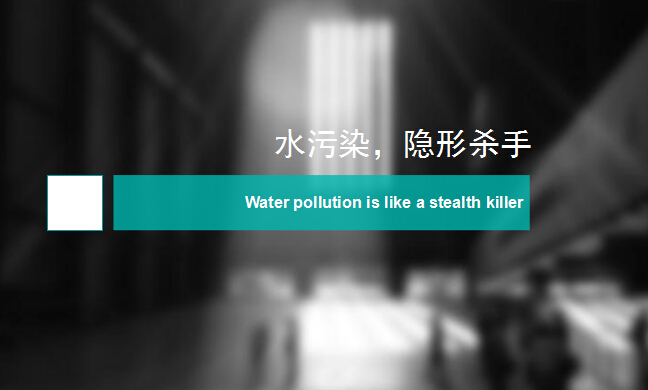 水污染延伸至沙漠 凈水器成安全飲水最后一道防線(圖1)